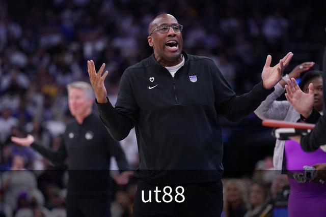 ut88公司介绍图